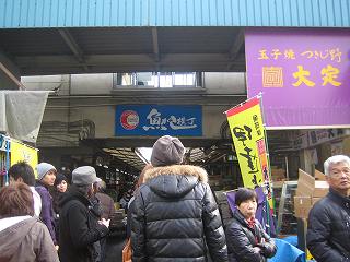 20091228-002.jpg