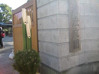20100109-056.jpg