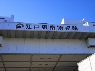 20100109-063.jpg