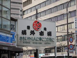 20100321-003.jpg