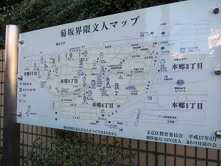 20101103-075.jpg