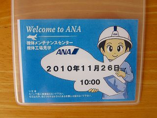 20101126-048.jpg