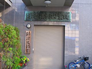 20101127-040.jpg