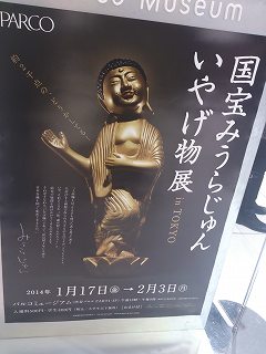 20140125-038.jpg