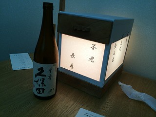 20141023-010.jpg