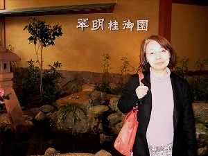 20070407-015