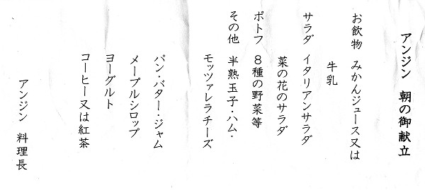 image024-s