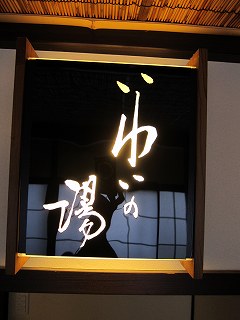 20100326-036.jpg