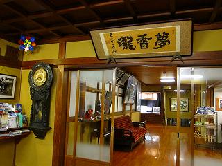 20100921-164.jpg