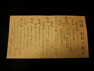 20100921-133.jpg